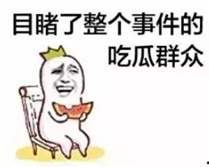 吃瓜大字头像,揭秘吃瓜大字头像背后的故事