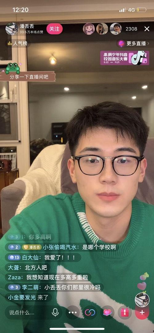 迅雷吃网红瓜,揭秘网红圈背后的秘密与真相