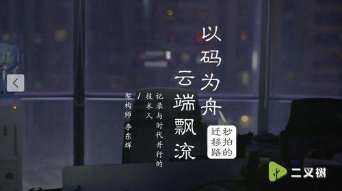 销售秘密吃瓜短视频,跟随吃瓜短视频，一探究竟